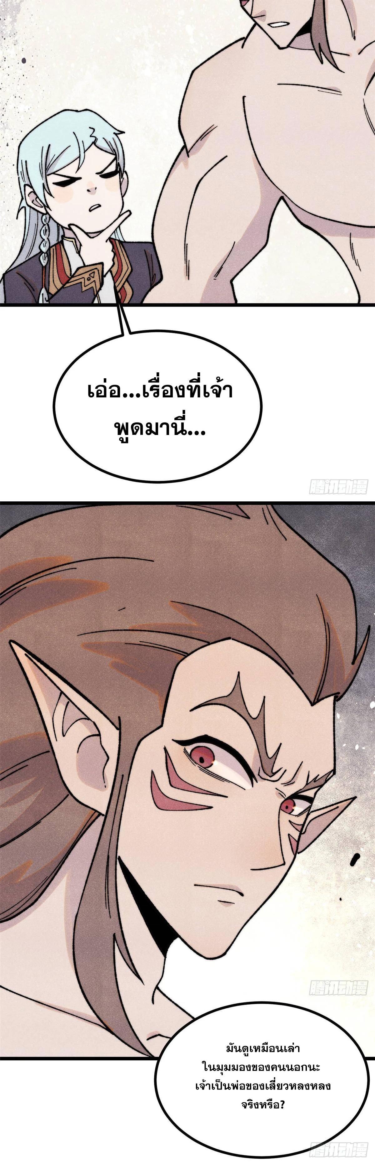 Manga-lc-com อ่านมังงะ อ่านการ์ตูน ออนไลน์ ฟรี All Hail the Sect Leader ตอนที่ 1 2 3 4 5 6 7 8 9 10 11 12 13 14 ฟรี ไม่มีโฆษณา Manga-lc - อ่าน มังงะ อ่าน การ์ตูน ออนไลน์ อ่านมังงะ ฟรี