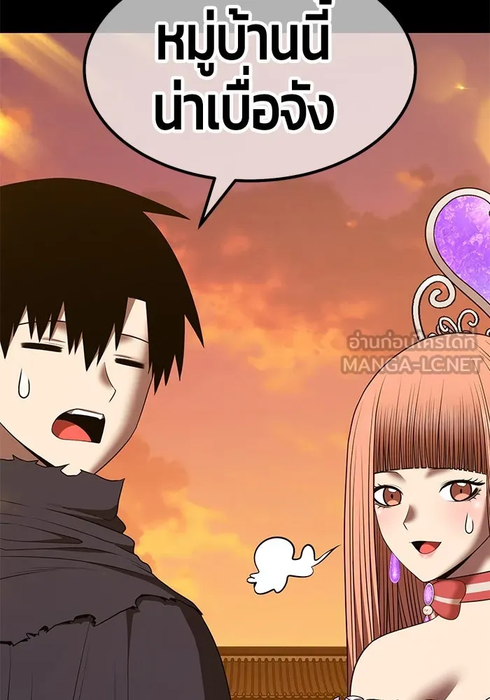 +99 ท่อนไม้พร้อมบวก ตอนที่ 49 ผู้เข้าชิง (3) รูปที่ 144