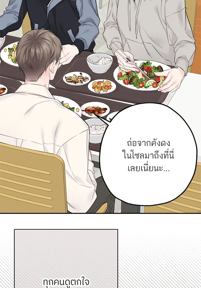 สลับรัก สลับชะตา ตอนที่ 21 รูปที่ 98