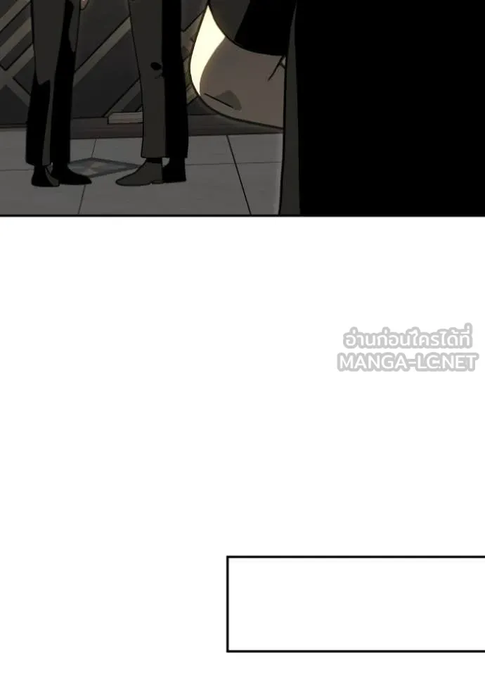 อดีตบอสหอคอย ตอนที่ 119 รูปที่ 147