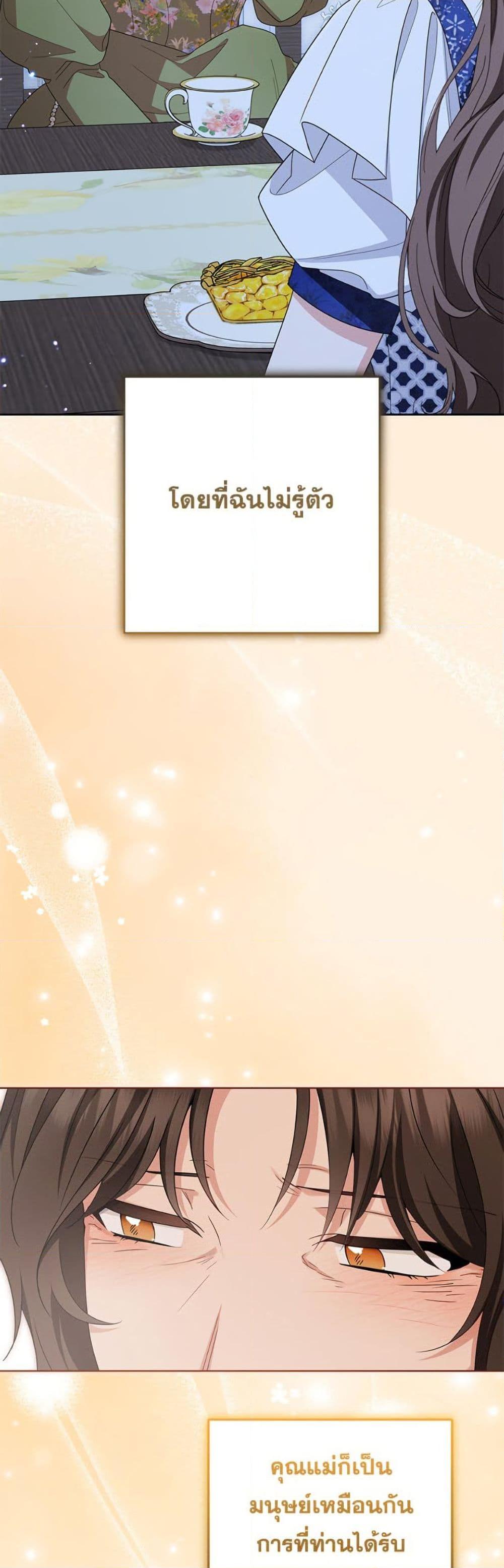 Manga-lc-com อ่านมังงะ อ่านการ์ตูน ออนไลน์ ฟรี The Villainess Is Shy In Receiving Love ตอนที่ 1 2 3 4 5 6 7 8 9 10 11 12 13 14 ฟรี ไม่มีโฆษณา Manga-lc - อ่าน มังงะ อ่าน การ์ตูน ออนไลน์ อ่านมังงะ ฟรี