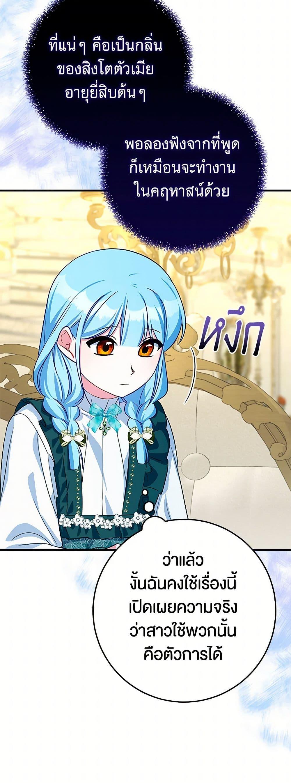 Manga-lc-com อ่านมังงะ อ่านการ์ตูน ออนไลน์ ฟรี Lady Blue Bird of the White Lion Family ตอนที่ 1 2 3 4 5 6 7 8 9 10 11 12 13 14 ฟรี ไม่มีโฆษณา Manga-lc - อ่าน มังงะ อ่าน การ์ตูน ออนไลน์ อ่านมังงะ ฟรี