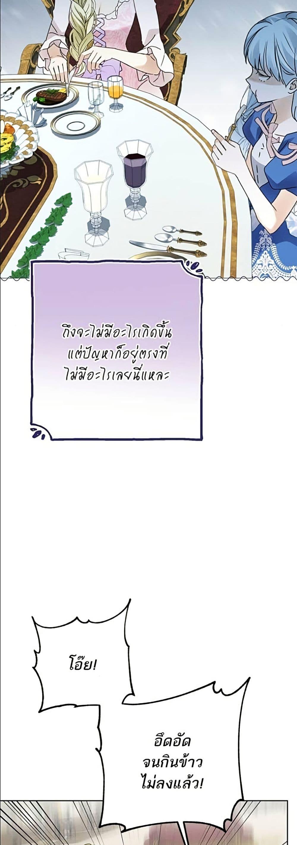 Manga-lc-com อ่านมังงะ อ่านการ์ตูน ออนไลน์ ฟรี Became the Duke’s Male Servant ตอนที่ 1 2 3 4 5 6 7 8 9 10 11 12 13 14 ฟรี ไม่มีโฆษณา Manga-lc - อ่าน มังงะ อ่าน การ์ตูน ออนไลน์ อ่านมังงะ ฟรี
