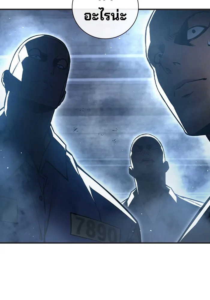 เยาวชนคนคุก ตอนที่ 11 รูปที่ 32