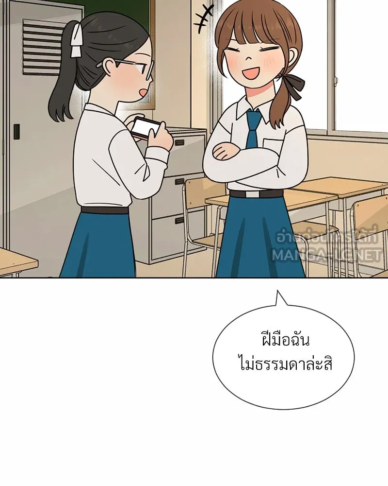 Level One Dreamersbrผู้ชนะรักนี้ต้องเป็น ตอนที่ 3 รูปที่ 18