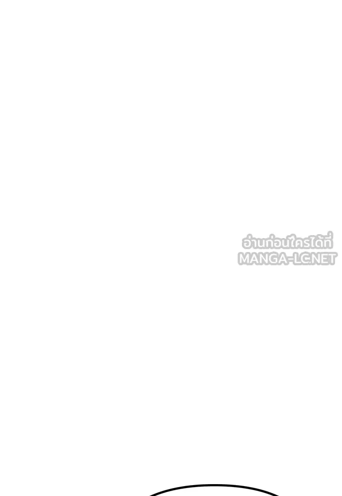 รักผิดแผน ตอนที่ 40 รูปที่ 57