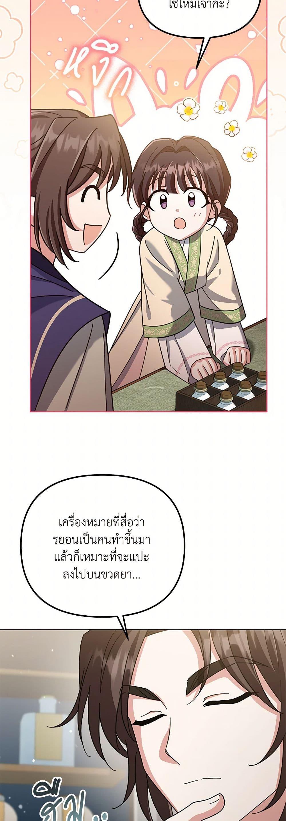 Manga-lc-com อ่านมังงะ อ่านการ์ตูน ออนไลน์ ฟรี The Overflowing Elixir of the Fallen House ตอนที่ 1 2 3 4 5 6 7 8 9 10 11 12 13 14 ฟรี ไม่มีโฆษณา Manga-lc - อ่าน มังงะ อ่าน การ์ตูน ออนไลน์ อ่านมังงะ ฟรี