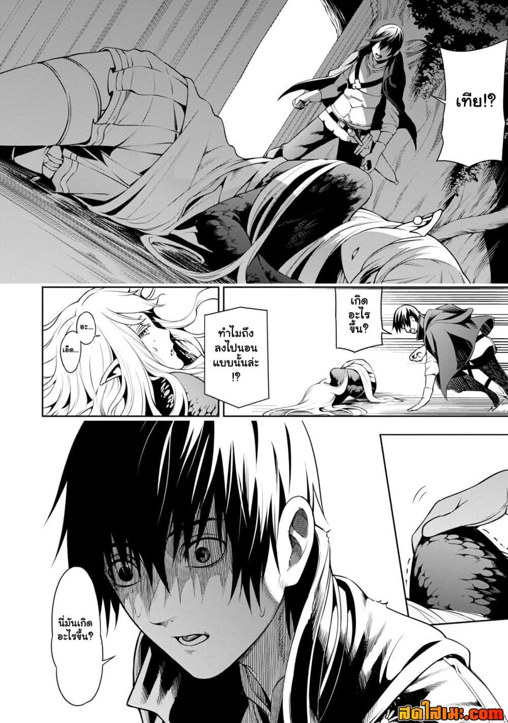 Manga-lc-com อ่านมังงะ อ่านการ์ตูน ออนไลน์ ฟรี Tsuihou Sareru Tabi ni Skill o Te ni Ireta Ore ga, 100 no Isekai de 2-shuume Musou ตอนที่ 1 2 3 4 5 6 7 8 9 10 11 12 13 14 ฟรี ไม่มีโฆษณา Manga-lc - อ่าน มังงะ อ่าน การ์ตูน ออนไลน์ อ่านมังงะ ฟรี