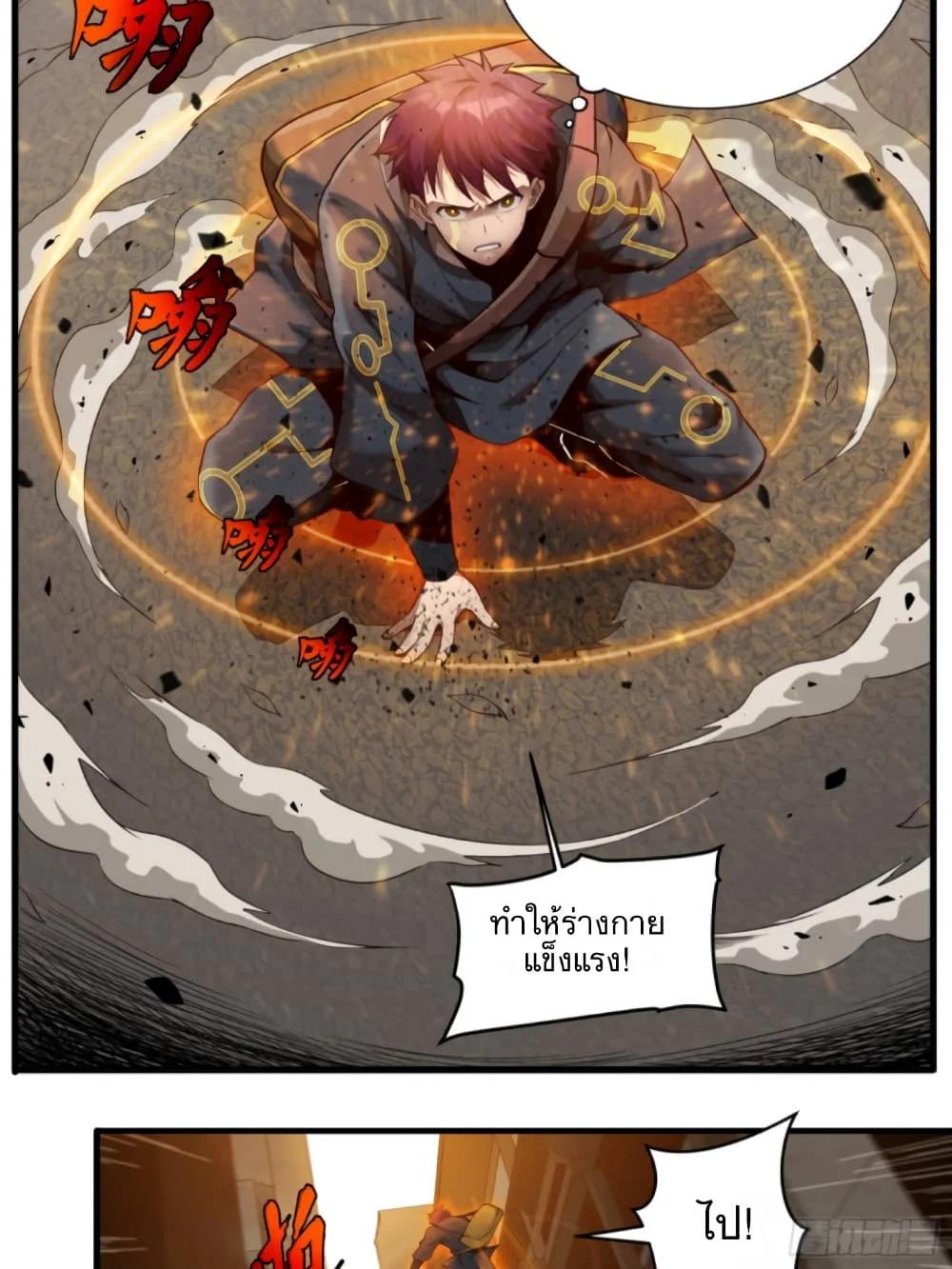 Manga-lc-com อ่านมังงะ อ่านการ์ตูน ออนไลน์ ฟรี Legend of Star General ตอนที่ 1 2 3 4 5 6 7 8 9 10 11 12 13 14 ฟรี ไม่มีโฆษณา Manga-lc - อ่าน มังงะ อ่าน การ์ตูน ออนไลน์ อ่านมังงะ ฟรี