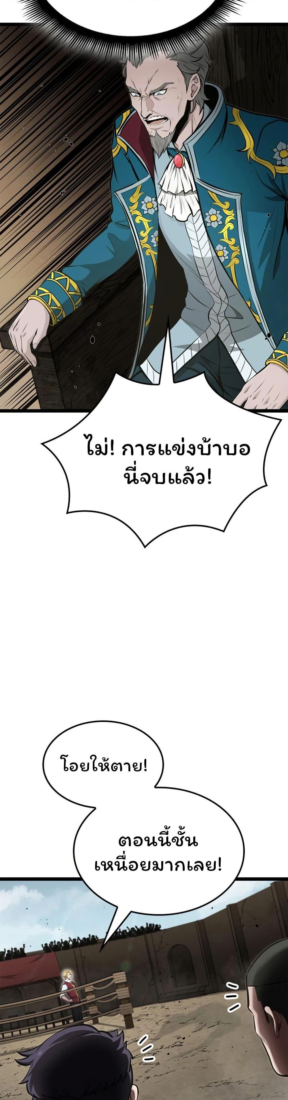Manga-lc-com อ่านมังงะ อ่านการ์ตูน ออนไลน์ ฟรี Boxer Kali ตอนที่ 1 2 3 4 5 6 7 8 9 10 11 12 13 14 ฟรี ไม่มีโฆษณา Manga-lc - อ่าน มังงะ อ่าน การ์ตูน ออนไลน์ อ่านมังงะ ฟรี