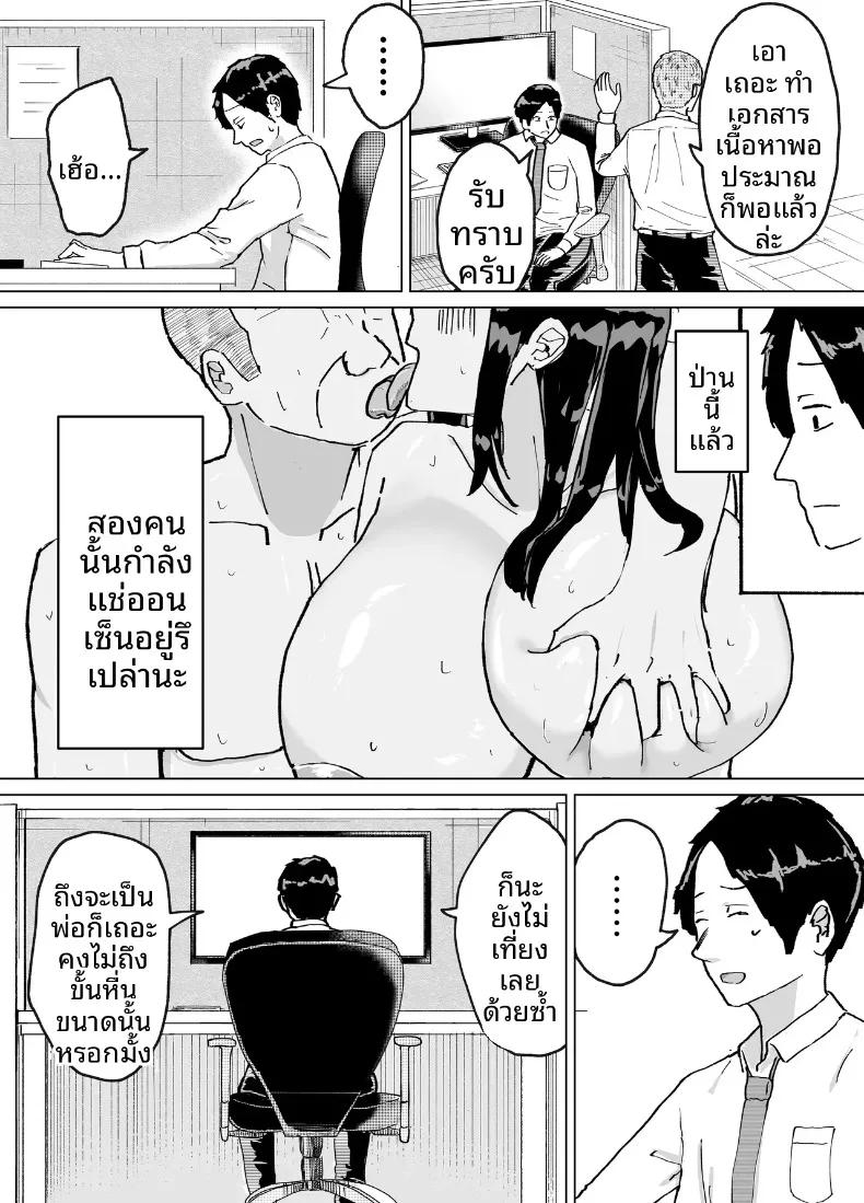 Doujin-Lc- อ่าน โดจิน มังฮวา เกาหลี ญี่ปุ่น จีน แปลไทย ประเพณีครอบครัว (Barakaba) ตอนที่ 1 2 3 4 5 6 7 8 9 10 11 12 13 14 ฟรี ไม่มีโฆษณา อ่าน โดจิน Manhwa เกาหลี ญี่ปุ่น จีน เรามีครบ คัดมาให้เน้นๆ โดจิน 18+ รับประกันความฟินโดย  Doujin Lc