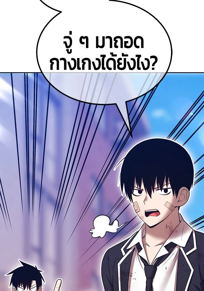 +99 ท่อนไม้พร้อมบวก ตอนที่ 64 คนลวง (2) รูปที่ 133