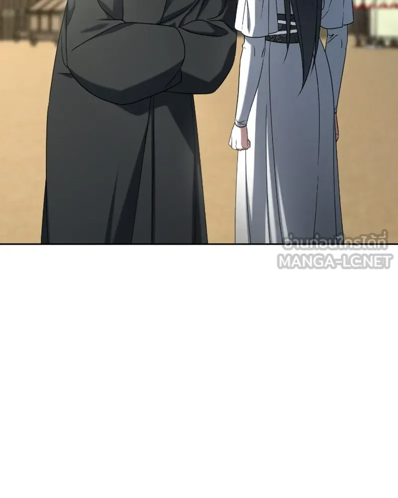 ภารกิจไล่ตามลุค บีเชล ตอนที่ 41 รูปที่ 33