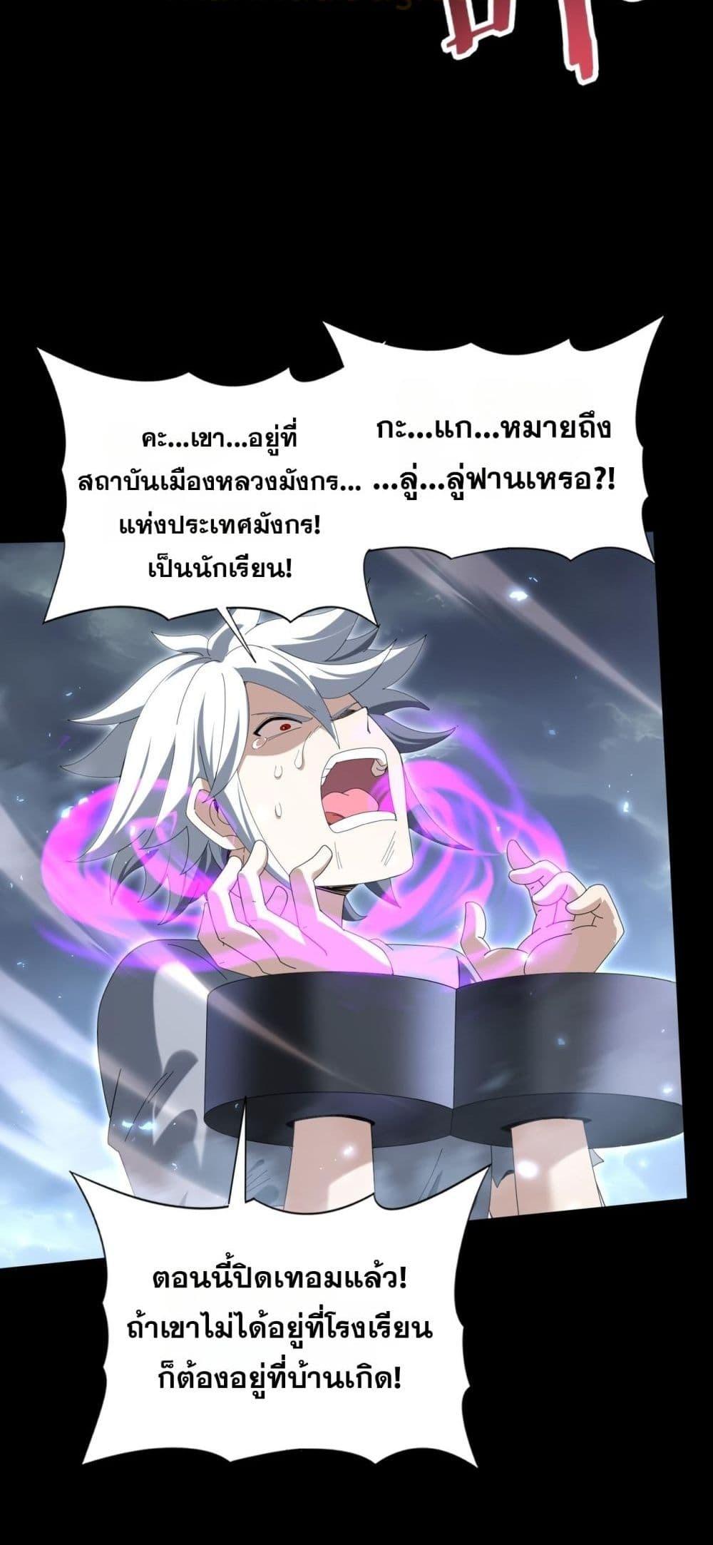 Manga-lc-com อ่านมังงะ อ่านการ์ตูน ออนไลน์ ฟรี IamDrakoMajs ตอนที่ 1 2 3 4 5 6 7 8 9 10 11 12 13 14 ฟรี ไม่มีโฆษณา Manga-lc - อ่าน มังงะ อ่าน การ์ตูน ออนไลน์ อ่านมังงะ ฟรี