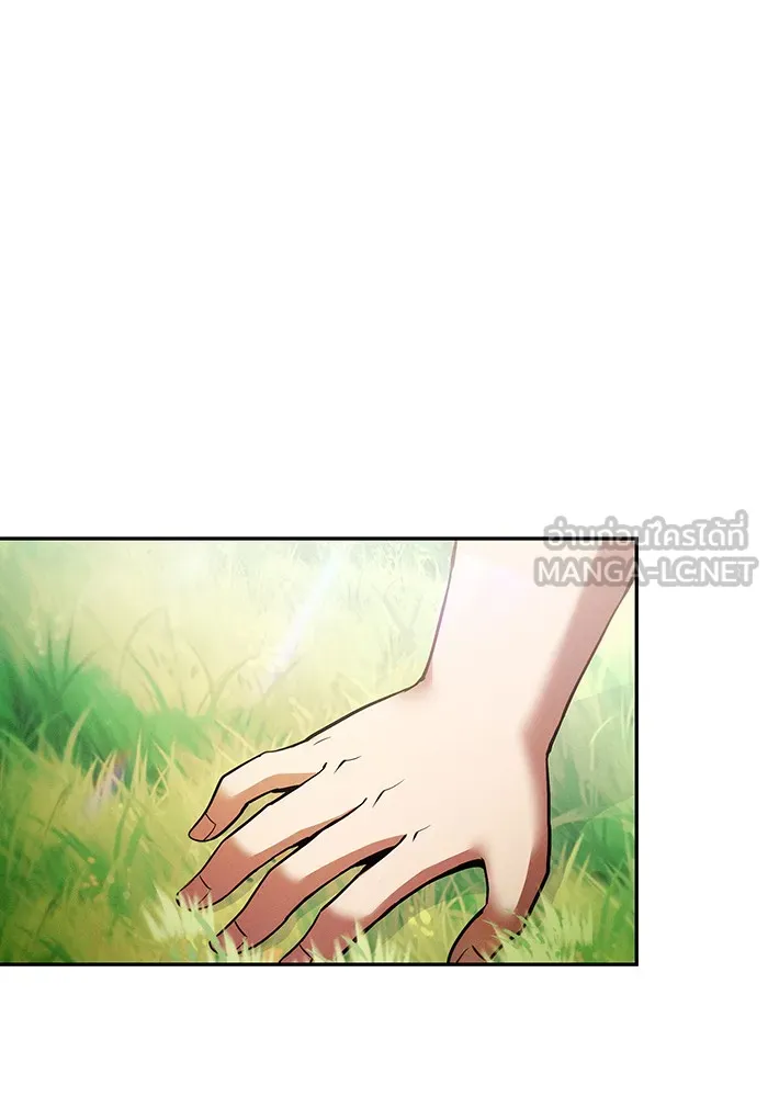 นักดาบอัจฉริยะจากอะคาเดมี ตอนที่ 2 รูปที่ 150