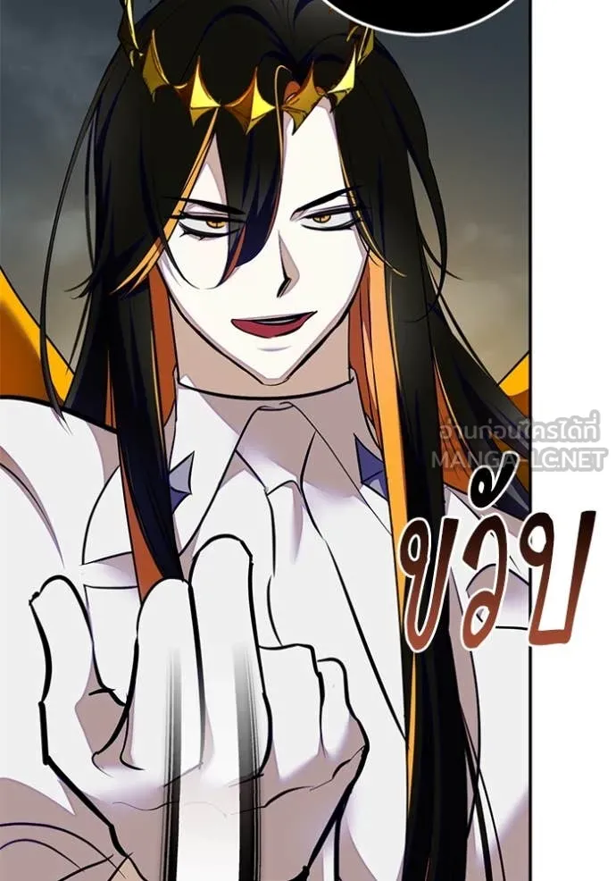 Return to Player ตอนที่ 201 รูปที่ 51