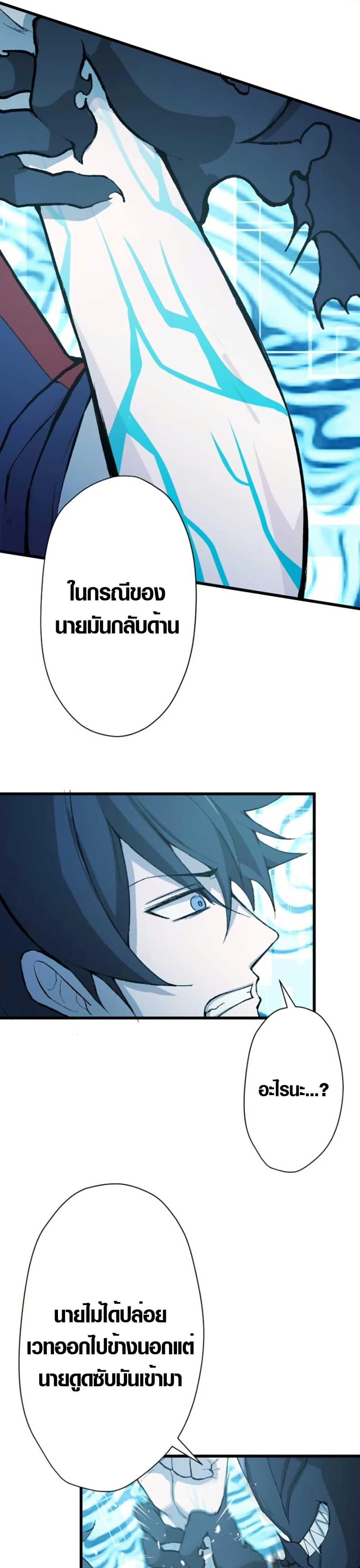 Manga-lc-com อ่านมังงะ อ่านการ์ตูน ออนไลน์ ฟรี The Strongest Hero with Negative Destructive Power ตอนที่ 1 2 3 4 5 6 7 8 9 10 11 12 13 14 ฟรี ไม่มีโฆษณา Manga-lc - อ่าน มังงะ อ่าน การ์ตูน ออนไลน์ อ่านมังงะ ฟรี