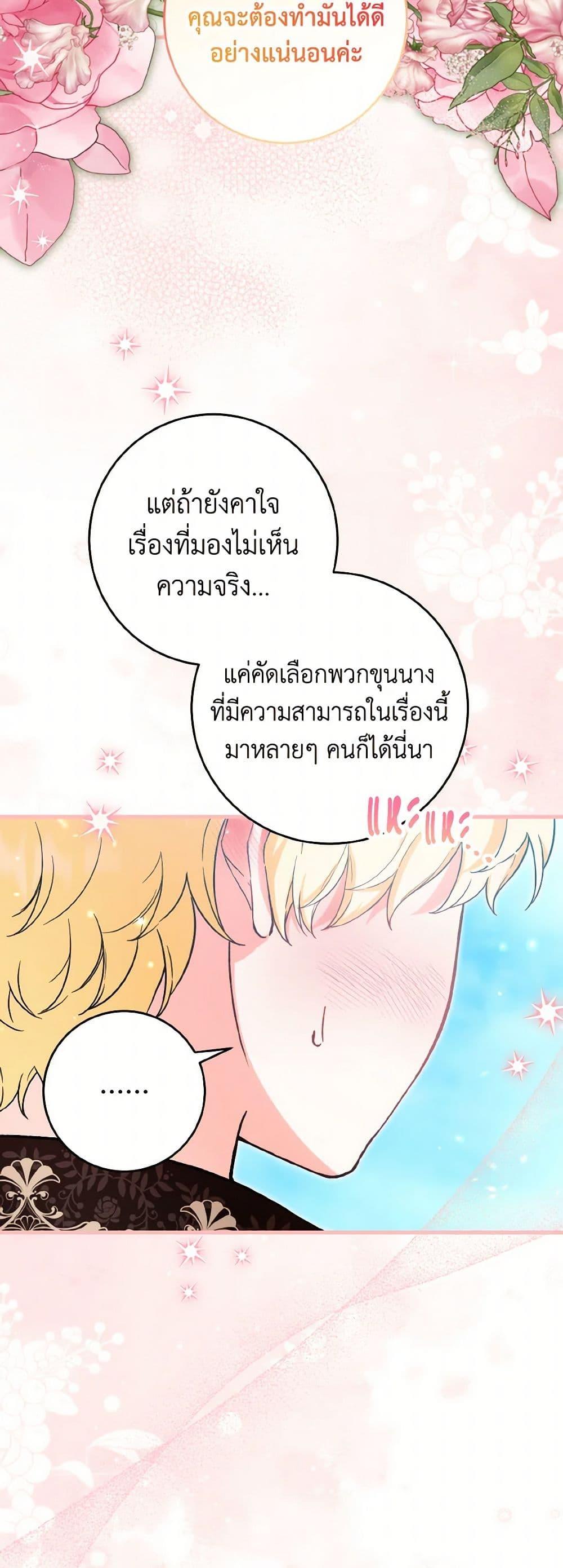 Manga-lc-com อ่านมังงะ อ่านการ์ตูน ออนไลน์ ฟรี The Heroine Wants Me As Her Sister-in-Law ตอนที่ 1 2 3 4 5 6 7 8 9 10 11 12 13 14 ฟรี ไม่มีโฆษณา Manga-lc - อ่าน มังงะ อ่าน การ์ตูน ออนไลน์ อ่านมังงะ ฟรี