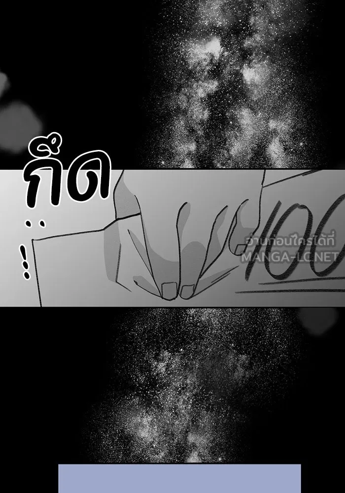 รักน้ำ รักปลา รักเธอนะ ตอนที่ 53 ปลาเหลือเวลาไม่มาก รูปที่ 60