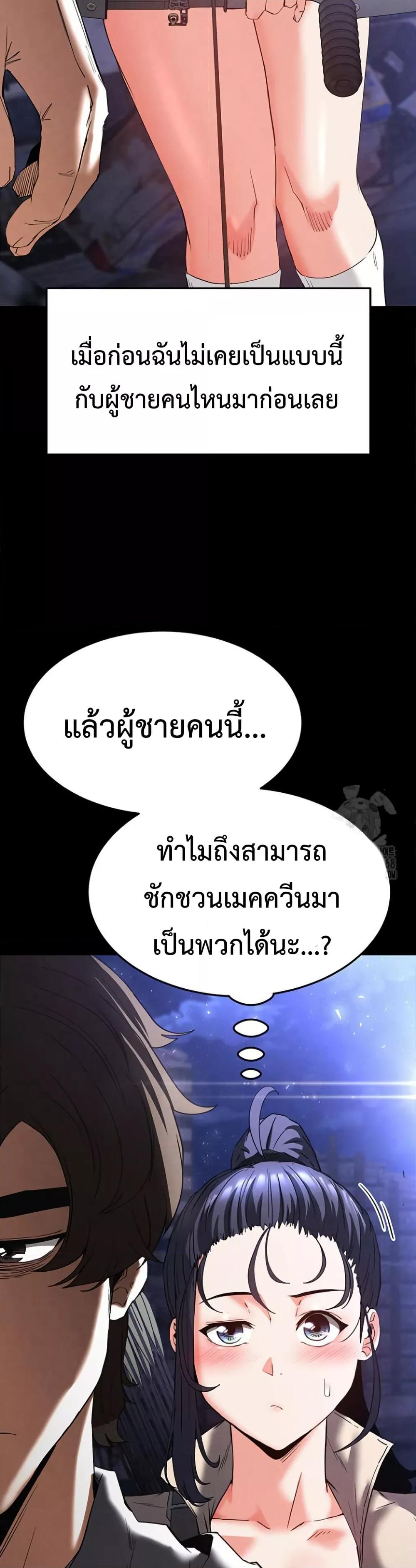Doujin-Lc- อ่าน โดจิน มังฮวา เกาหลี ญี่ปุ่น จีน แปลไทย Human Scum ตอนที่ 1 2 3 4 5 6 7 8 9 10 11 12 13 14 ฟรี ไม่มีโฆษณา อ่าน โดจิน Manhwa เกาหลี ญี่ปุ่น จีน เรามีครบ คัดมาให้เน้นๆ โดจิน 18+ รับประกันความฟินโดย  Doujin Lc
