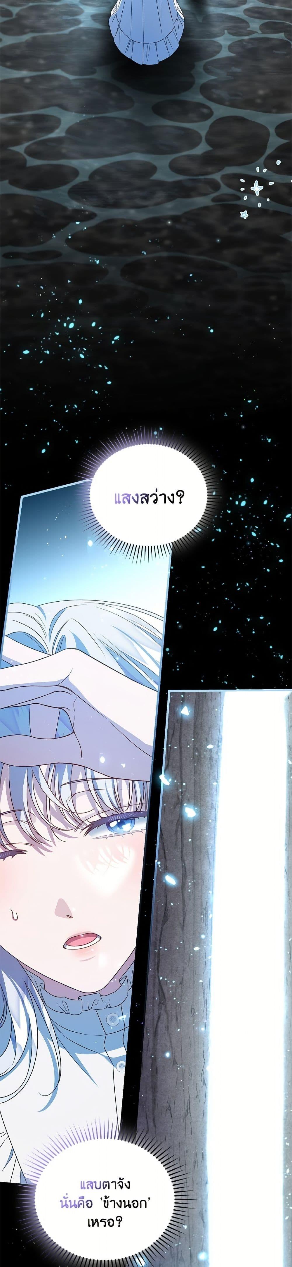 Manga-lc-com อ่านมังงะ อ่านการ์ตูน ออนไลน์ ฟรี I Became the Stepmother of an Irrevocable Dark Family ตอนที่ 1 2 3 4 5 6 7 8 9 10 11 12 13 14 ฟรี ไม่มีโฆษณา Manga-lc - อ่าน มังงะ อ่าน การ์ตูน ออนไลน์ อ่านมังงะ ฟรี