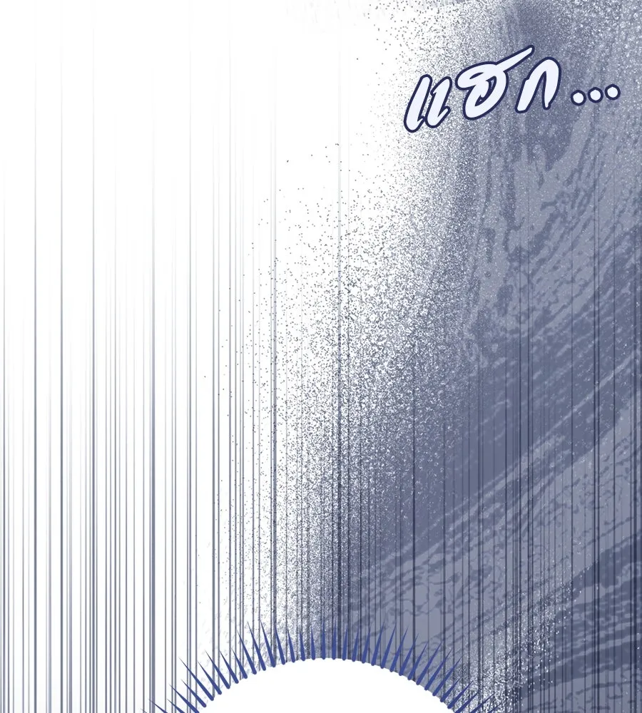 เรือนจำรัก ตอนที่ 27 รูปที่ 82