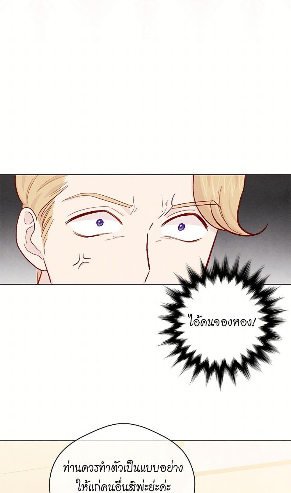 Manga-lc-com อ่านมังงะ อ่านการ์ตูน ออนไลน์ ฟรี Iris – The Lady and Her Smartphone ตอนที่ 1 2 3 4 5 6 7 8 9 10 11 12 13 14 ฟรี ไม่มีโฆษณา Manga-lc - อ่าน มังงะ อ่าน การ์ตูน ออนไลน์ อ่านมังงะ ฟรี