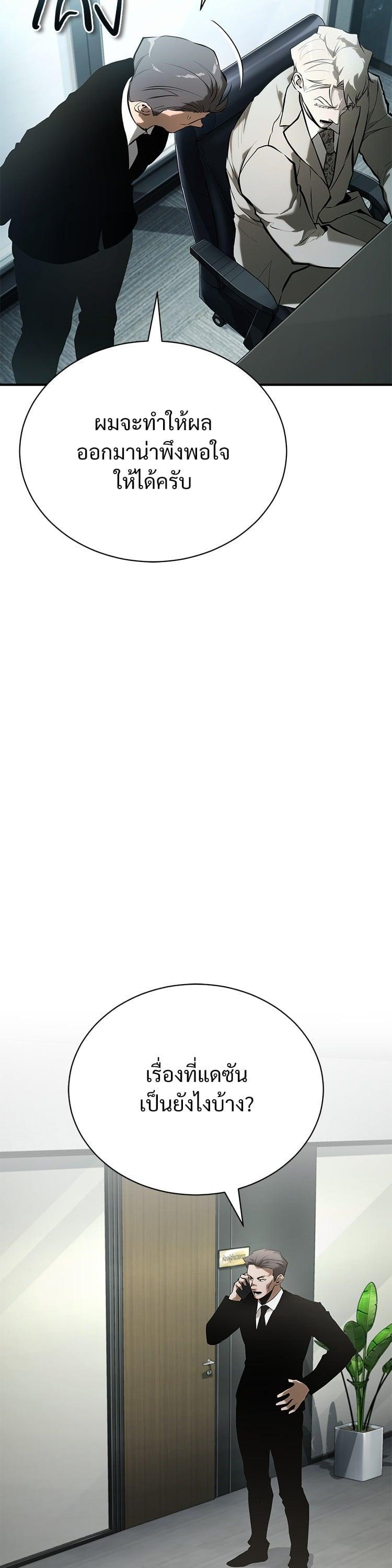 Manga-lc-com อ่านมังงะ อ่านการ์ตูน ออนไลน์ ฟรี Devil Returns To School Days ตอนที่ 1 2 3 4 5 6 7 8 9 10 11 12 13 14 ฟรี ไม่มีโฆษณา Manga-lc - อ่าน มังงะ อ่าน การ์ตูน ออนไลน์ อ่านมังงะ ฟรี