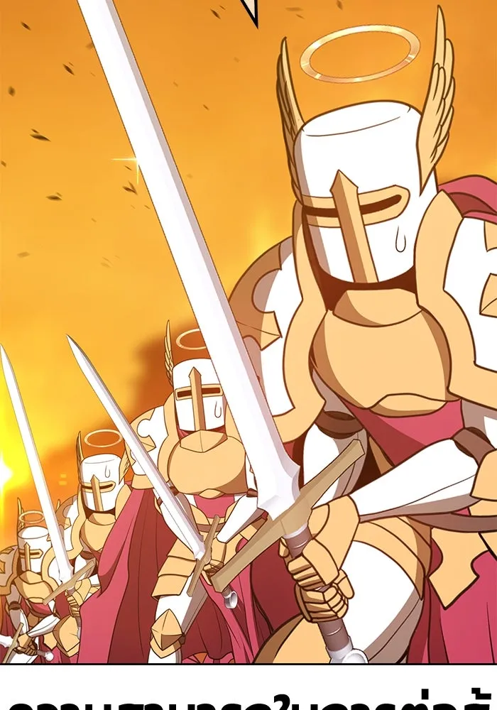 +99 ท่อนไม้พร้อมบวก ตอนที่ 55 รูปที่ 266