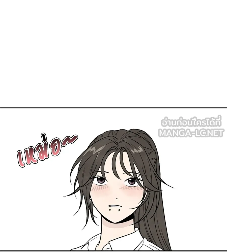 เหตุผลของคนไม่อยากอยู่ ตอนที่ ตอนพิเศษ 1 รูปที่ 66