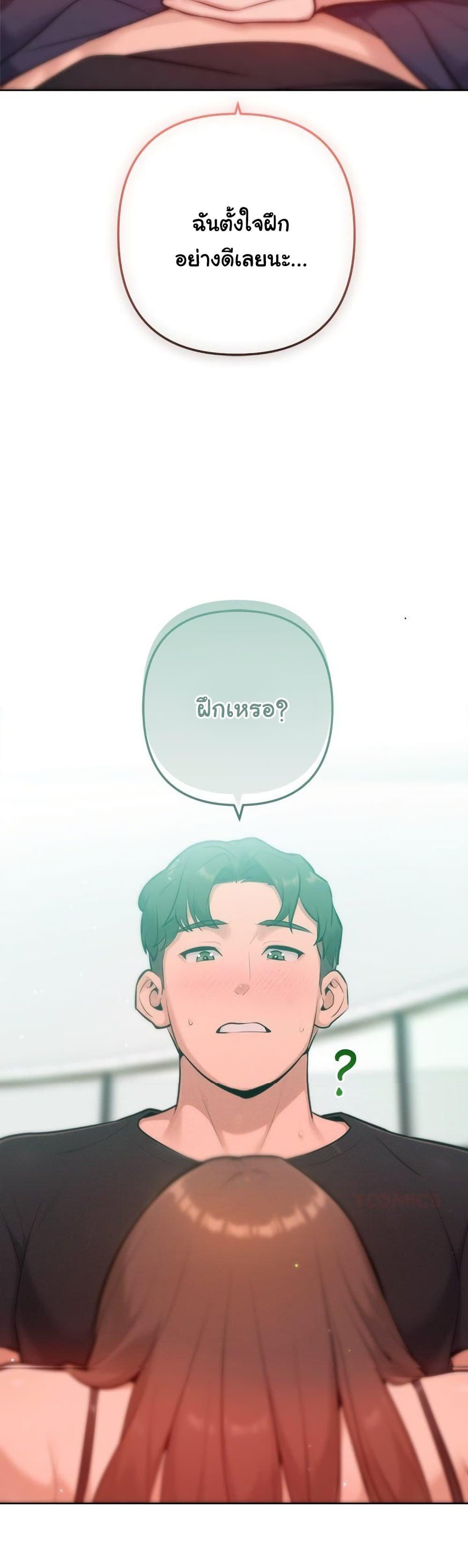 Doujin-Lc- อ่าน โดจิน มังฮวา เกาหลี ญี่ปุ่น จีน แปลไทย Never Just Friends ตอนที่ 1 2 3 4 5 6 7 8 9 10 11 12 13 14 ฟรี ไม่มีโฆษณา อ่าน โดจิน Manhwa เกาหลี ญี่ปุ่น จีน เรามีครบ คัดมาให้เน้นๆ โดจิน 18+ รับประกันความฟินโดย  Doujin Lc