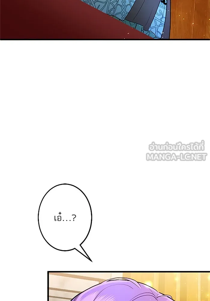 คุณหนูย้อนเวลามาเป็นอัศวิน ตอนที่ 68 รูปที่ 6