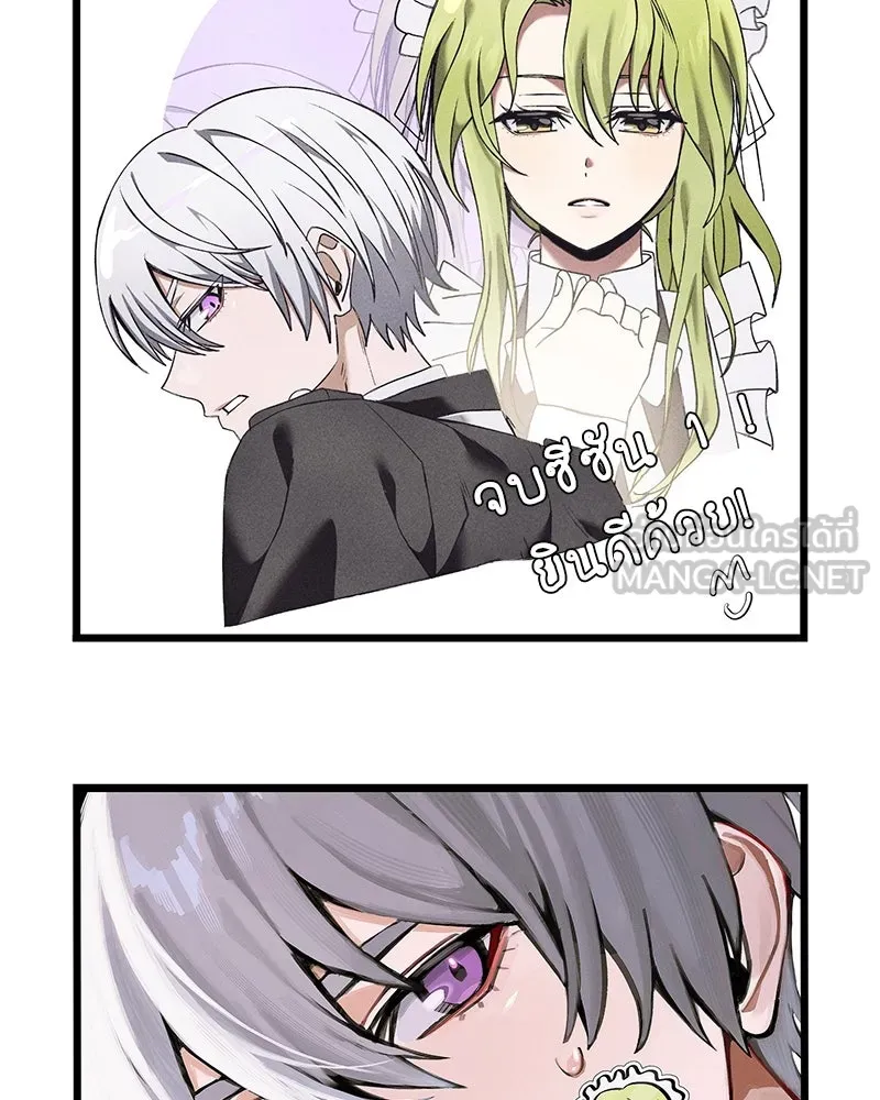 อัศวินดำล่าท้าเวลา ตอนที่ รีวิวซีซัน 1 รูปที่ 72