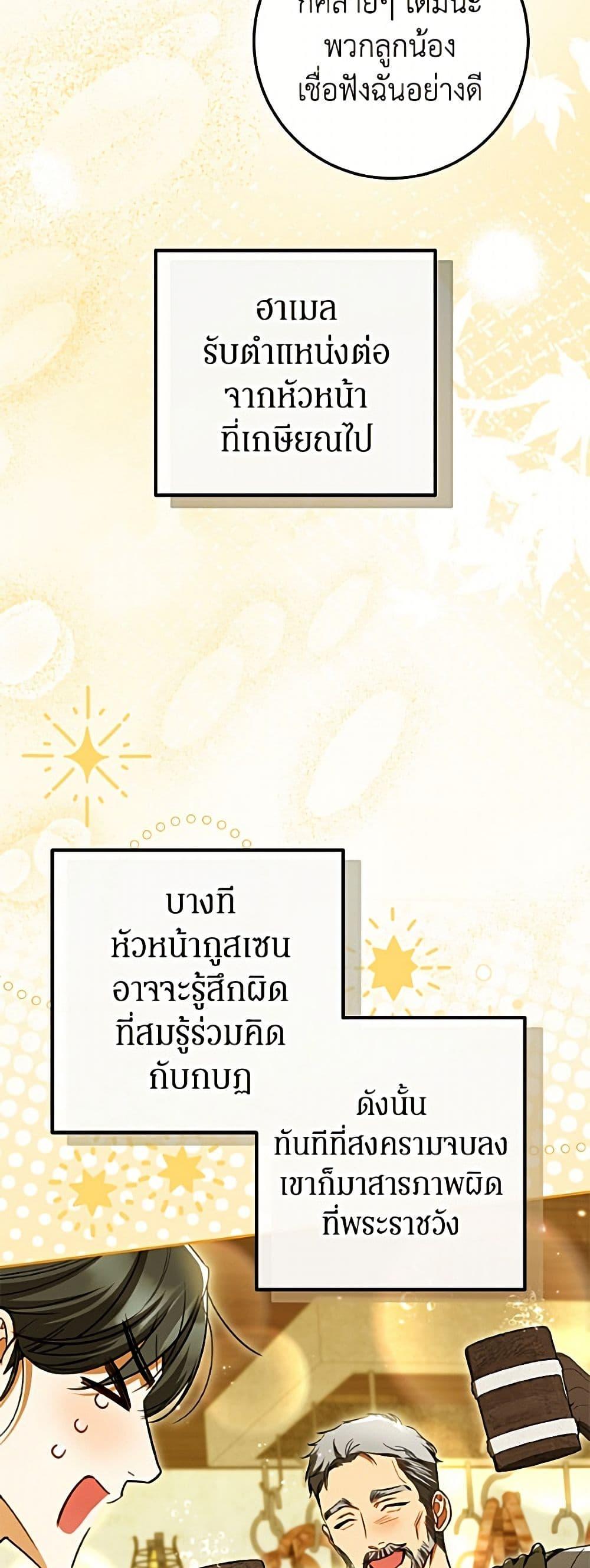Manga-lc-com อ่านมังงะ อ่านการ์ตูน ออนไลน์ ฟรี I Think I’ve Been Possessed Somewhere ตอนที่ 1 2 3 4 5 6 7 8 9 10 11 12 13 14 ฟรี ไม่มีโฆษณา Manga-lc - อ่าน มังงะ อ่าน การ์ตูน ออนไลน์ อ่านมังงะ ฟรี