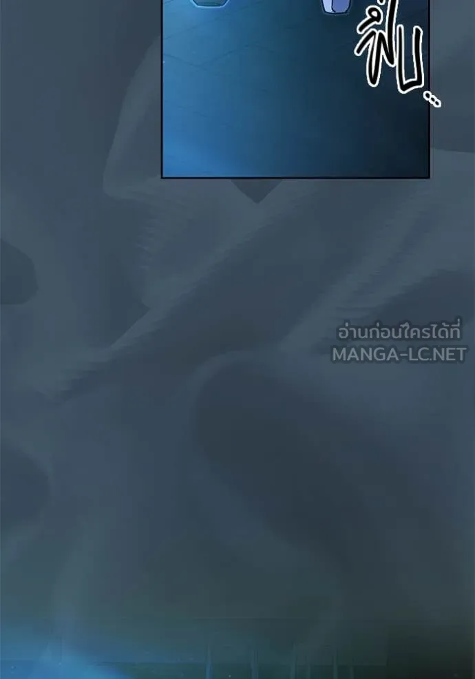 ออร่าดาราอัจฉริยะ ตอนที่ 53 รูปที่ 53