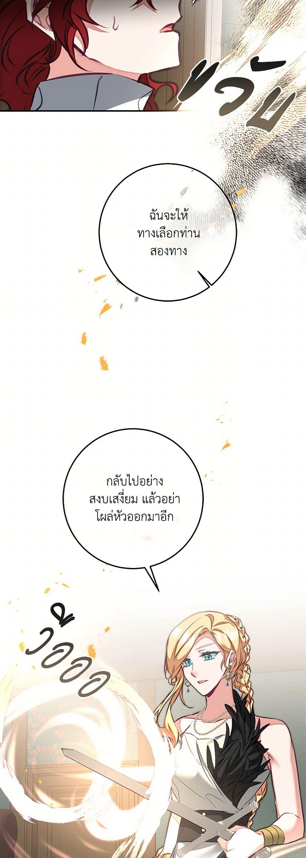 Manga-lc-com อ่านมังงะ อ่านการ์ตูน ออนไลน์ ฟรี I’ve Become the Villainous Empress of a Novel ตอนที่ 1 2 3 4 5 6 7 8 9 10 11 12 13 14 ฟรี ไม่มีโฆษณา Manga-lc - อ่าน มังงะ อ่าน การ์ตูน ออนไลน์ อ่านมังงะ ฟรี