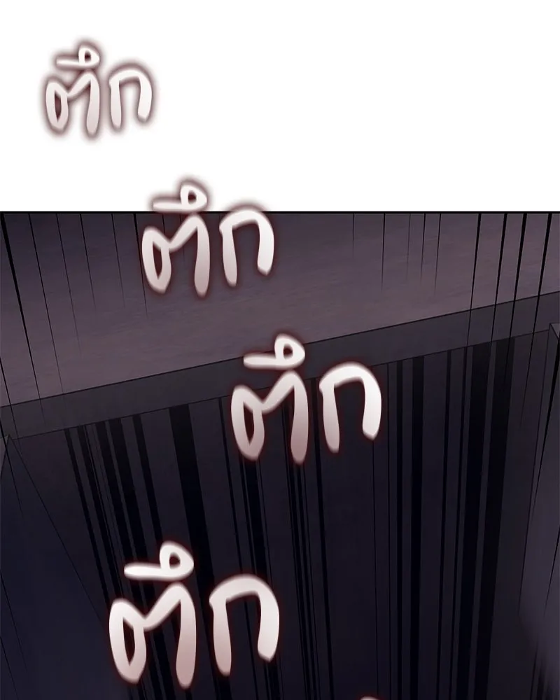 เกิดอีกทีเป็นว่าที่ประมุขลัทธิมาร ตอนที่ 89 รูปที่ 71