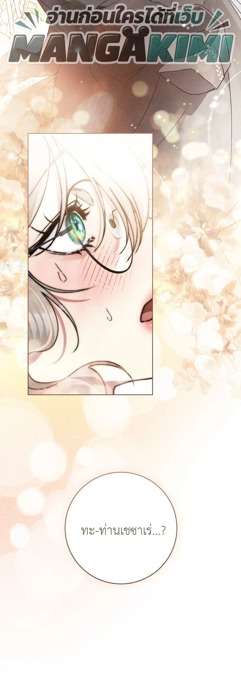 Manga-lc-com อ่านมังงะ อ่านการ์ตูน ออนไลน์ ฟรี A Wicked Husband ตอนที่ 1 2 3 4 5 6 7 8 9 10 11 12 13 14 ฟรี ไม่มีโฆษณา Manga-lc - อ่าน มังงะ อ่าน การ์ตูน ออนไลน์ อ่านมังงะ ฟรี