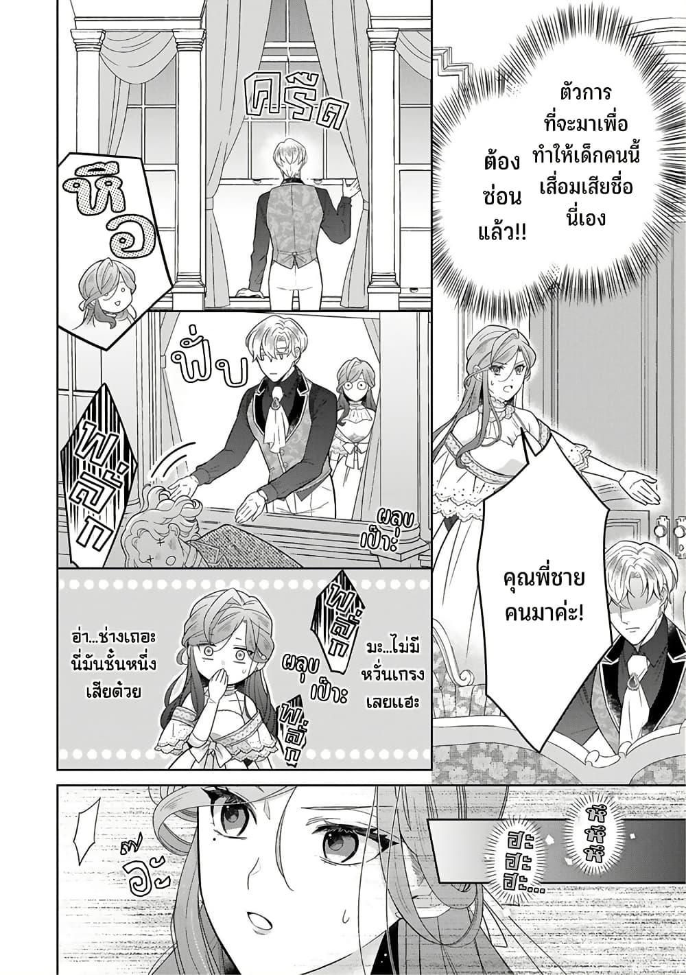 Manga-lc-com อ่านมังงะ อ่านการ์ตูน ออนไลน์ ฟรี Satori Reijou no Misukasenai Kanjou ตอนที่ 1 2 3 4 5 6 7 8 9 10 11 12 13 14 ฟรี ไม่มีโฆษณา Manga-lc - อ่าน มังงะ อ่าน การ์ตูน ออนไลน์ อ่านมังงะ ฟรี