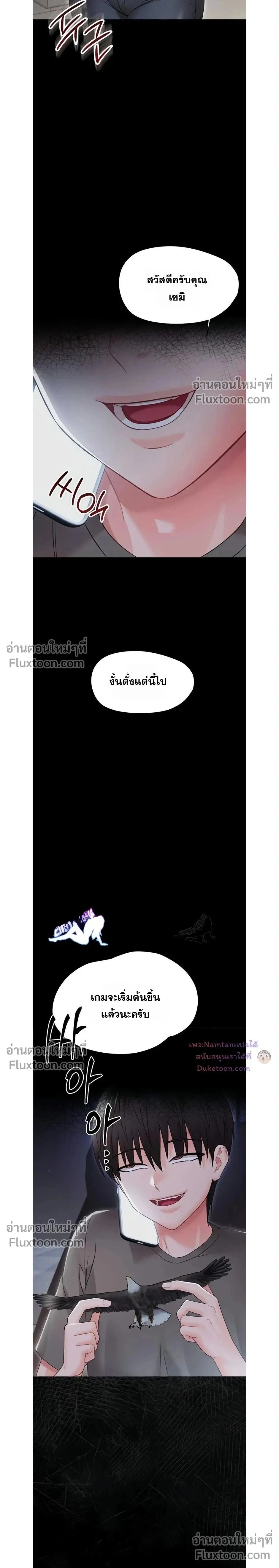Doujin-Lc- อ่าน โดจิน มังฮวา เกาหลี ญี่ปุ่น จีน แปลไทย Small Beast ไอ้เด็กนี่มันร้ายยยย ตอนที่ 1 2 3 4 5 6 7 8 9 10 11 12 13 14 ฟรี ไม่มีโฆษณา อ่าน โดจิน Manhwa เกาหลี ญี่ปุ่น จีน เรามีครบ คัดมาให้เน้นๆ โดจิน 18+ รับประกันความฟินโดย  Doujin Lc