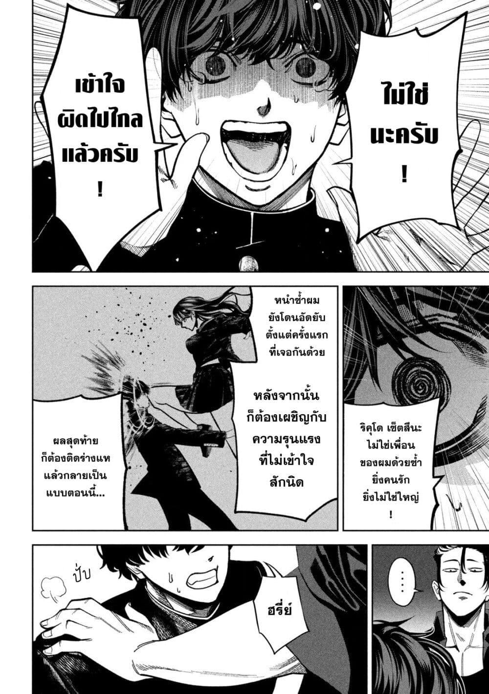 Manga-lc-com อ่านมังงะ อ่านการ์ตูน ออนไลน์ ฟรี Koroshi to Uso no Marriage ตอนที่ 1 2 3 4 5 6 7 8 9 10 11 12 13 14 ฟรี ไม่มีโฆษณา Manga-lc - อ่าน มังงะ อ่าน การ์ตูน ออนไลน์ อ่านมังงะ ฟรี