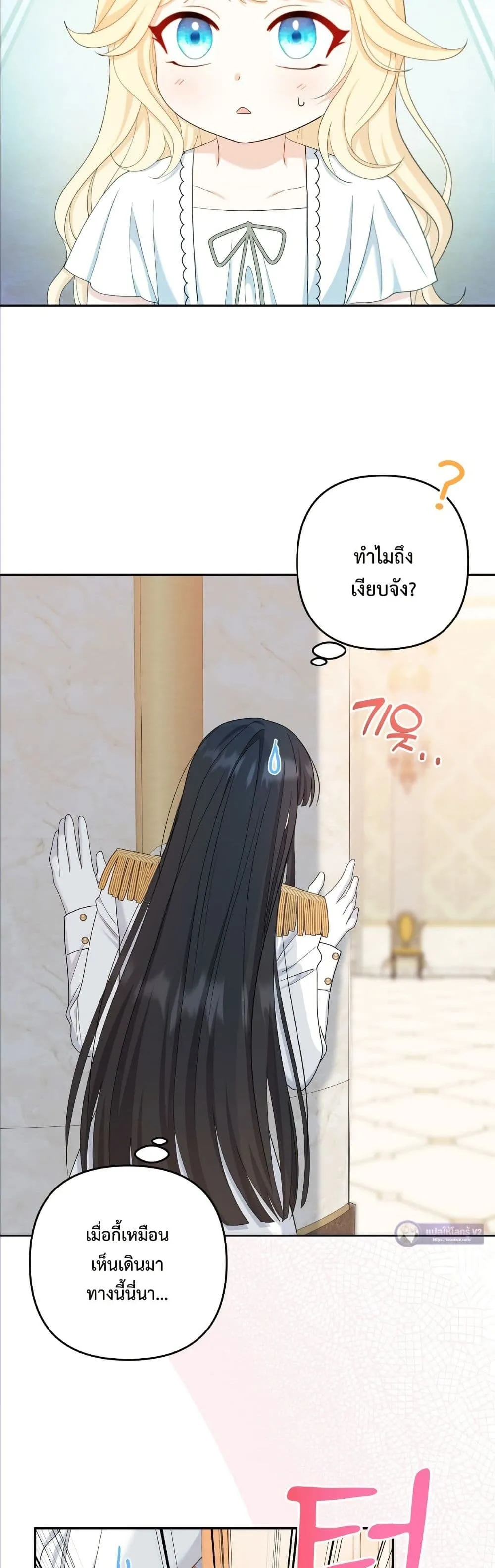 Manga-lc-com อ่านมังงะ อ่านการ์ตูน ออนไลน์ ฟรี I’m the Only Granddaughter of the Strongest Duke ตอนที่ 1 2 3 4 5 6 7 8 9 10 11 12 13 14 ฟรี ไม่มีโฆษณา Manga-lc - อ่าน มังงะ อ่าน การ์ตูน ออนไลน์ อ่านมังงะ ฟรี