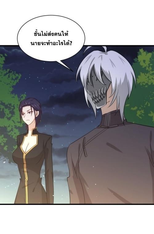 Manga-lc-com อ่านมังงะ อ่านการ์ตูน ออนไลน์ ฟรี Immortal Swordsman in the Reverse World ตอนที่ 1 2 3 4 5 6 7 8 9 10 11 12 13 14 ฟรี ไม่มีโฆษณา Manga-lc - อ่าน มังงะ อ่าน การ์ตูน ออนไลน์ อ่านมังงะ ฟรี