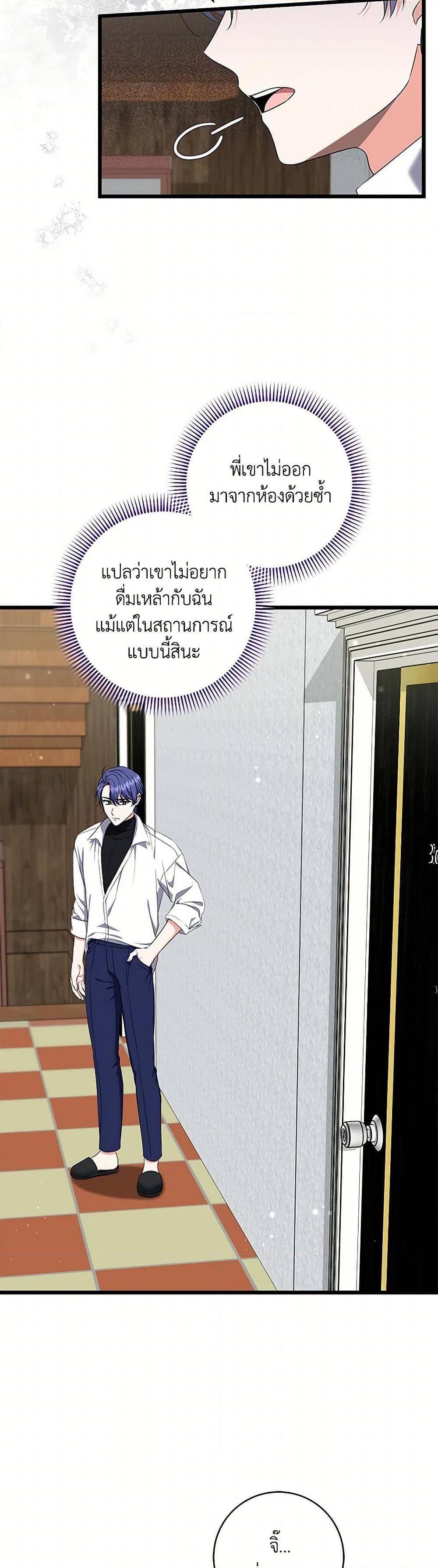 Manga-lc-com อ่านมังงะ อ่านการ์ตูน ออนไลน์ ฟรี Welcome to Dungeon Hotel ตอนที่ 1 2 3 4 5 6 7 8 9 10 11 12 13 14 ฟรี ไม่มีโฆษณา Manga-lc - อ่าน มังงะ อ่าน การ์ตูน ออนไลน์ อ่านมังงะ ฟรี