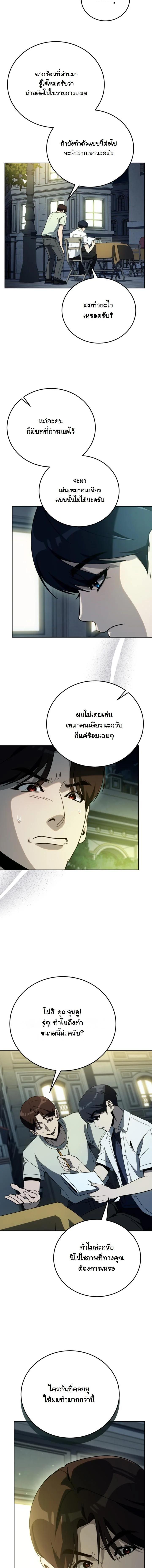 Manga-lc-com อ่านมังงะ อ่านการ์ตูน ออนไลน์ ฟรี A Thousand Faces ตอนที่ 1 2 3 4 5 6 7 8 9 10 11 12 13 14 ฟรี ไม่มีโฆษณา Manga-lc - อ่าน มังงะ อ่าน การ์ตูน ออนไลน์ อ่านมังงะ ฟรี