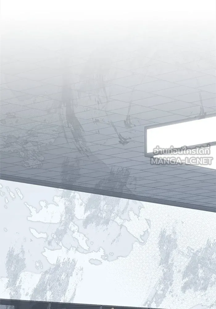 แด่ความเกลียดชัง ตอนที่ 57 รูปที่ 99