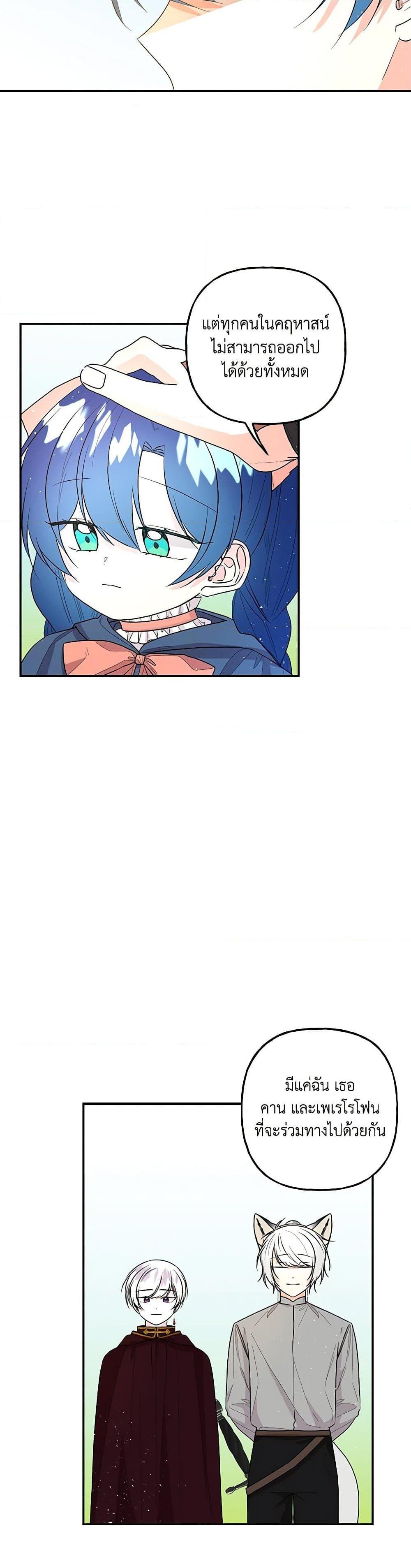 Manga-lc-com อ่านมังงะ อ่านการ์ตูน ออนไลน์ ฟรี Daughter of the Archmage ตอนที่ 1 2 3 4 5 6 7 8 9 10 11 12 13 14 ฟรี ไม่มีโฆษณา Manga-lc - อ่าน มังงะ อ่าน การ์ตูน ออนไลน์ อ่านมังงะ ฟรี