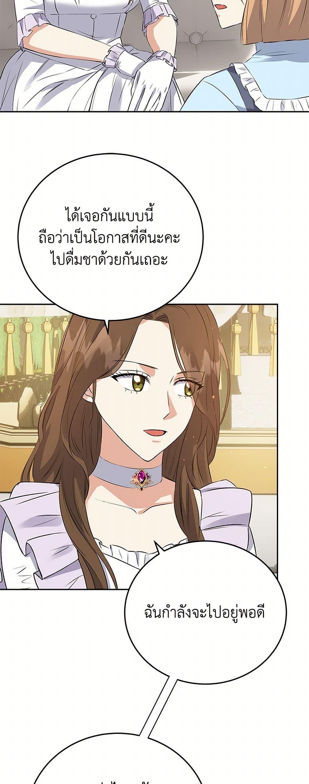 Manga-lc-com อ่านมังงะ อ่านการ์ตูน ออนไลน์ ฟรี The Villainess Once Said ตอนที่ 1 2 3 4 5 6 7 8 9 10 11 12 13 14 ฟรี ไม่มีโฆษณา Manga-lc - อ่าน มังงะ อ่าน การ์ตูน ออนไลน์ อ่านมังงะ ฟรี