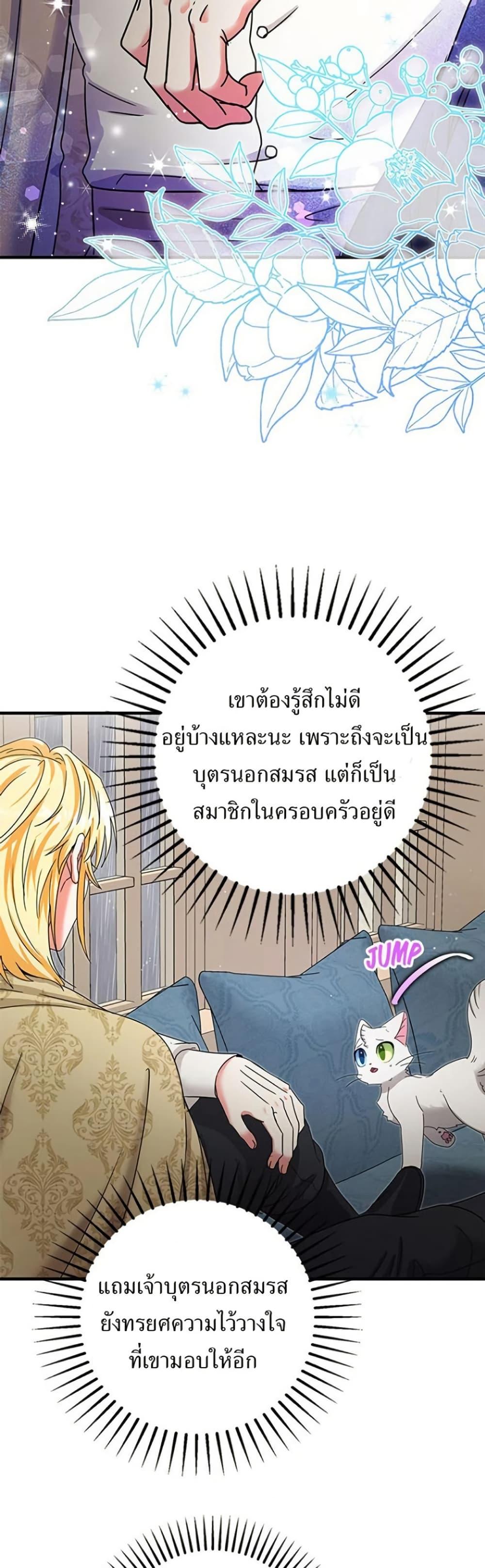 Manga-lc-com อ่านมังงะ อ่านการ์ตูน ออนไลน์ ฟรี I Became the Emperor’s Cat ตอนที่ 1 2 3 4 5 6 7 8 9 10 11 12 13 14 ฟรี ไม่มีโฆษณา Manga-lc - อ่าน มังงะ อ่าน การ์ตูน ออนไลน์ อ่านมังงะ ฟรี