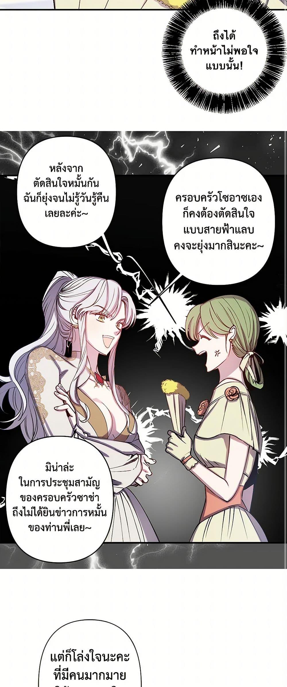 Manga-lc-com อ่านมังงะ อ่านการ์ตูน ออนไลน์ ฟรี Revenge Wedding ตอนที่ 1 2 3 4 5 6 7 8 9 10 11 12 13 14 ฟรี ไม่มีโฆษณา Manga-lc - อ่าน มังงะ อ่าน การ์ตูน ออนไลน์ อ่านมังงะ ฟรี